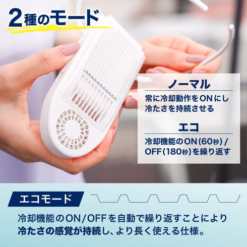 Back Cooler Sena Cool, Wearable Outdoor Cooling Plates, Battery Included, USB Rechargeable, Hands-Free Blower Fan