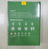 GRT Rayon Bamboo Waterproof Mattress Protector - Cal King Size, 3D Air Fiber Cooling, Ultra Soft, Machine Washable