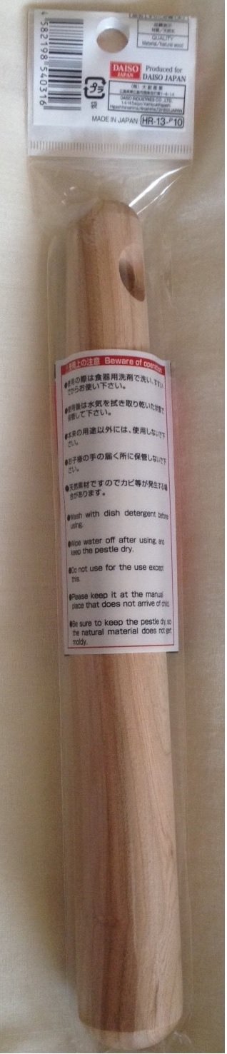 Daiso Japanese Pestle | 9.4 inch, Red, Wood | 1.2 L, 1200g