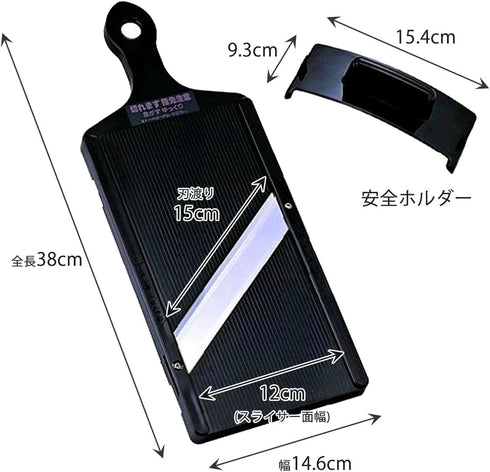 Shimomura Katsu Shop 35950 Cabbage Slicer, Wide (Made in Japan), Sharp for Fluffy Julienne Slices