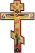 Wooden Wall Crucifix Religious Gifts - Three Bar Orthodox Cross with Prayer, 6 Inch, Save Us