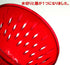 MSC International Jo!e Strawberry Keeper (1 X)