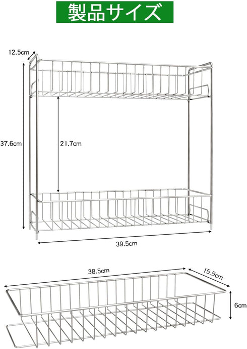 2-Tier Counter YQh Bathroom Storage Organizer Rack, Stainless Steel Shower Caddy, and Vanity Shelf