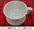 Kalita #01005 Ceramic Coffee Dripper, Black, for 1-2 People