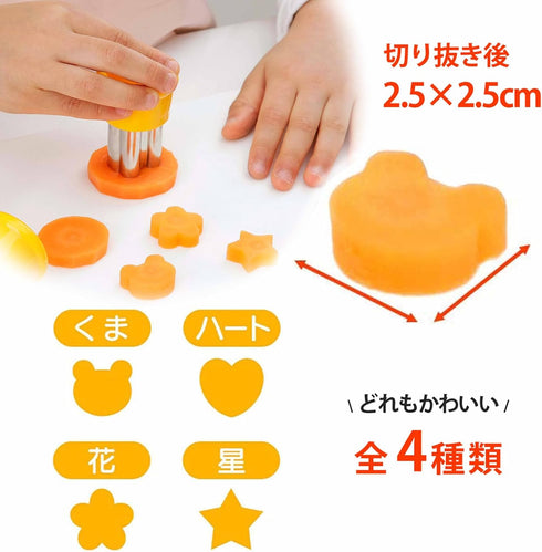Shimomura Planning 20830 Let's Cooking Tsubamesanjo Nukigata Set of 4, Made in Japan