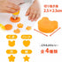 Shimomura Planning 20830 Let's Cooking Tsubamesanjo Nukigata Set of 4, Made in Japan