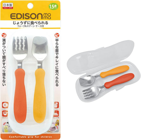 Mama Noodle Falling Prevention Fork and Spoon Pumpkin & Carrot