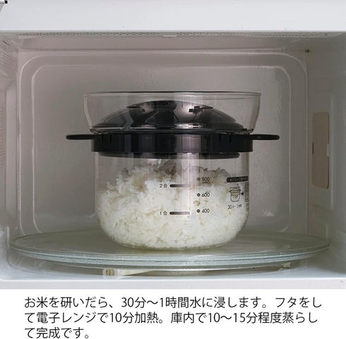 XRCN-2-B 1 2 1 2 HARIO Glass Microwave Rice Pot, to Cups, For Microwaves, Black, to Cups, Made in Japan