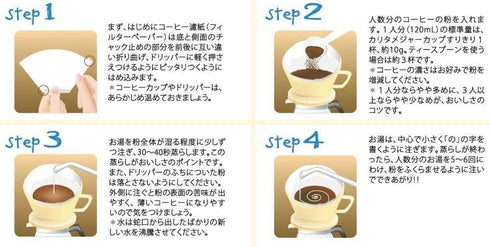 Kalita Coffee Dripper, Pink #04023 for Single Cup, Cafe Uno