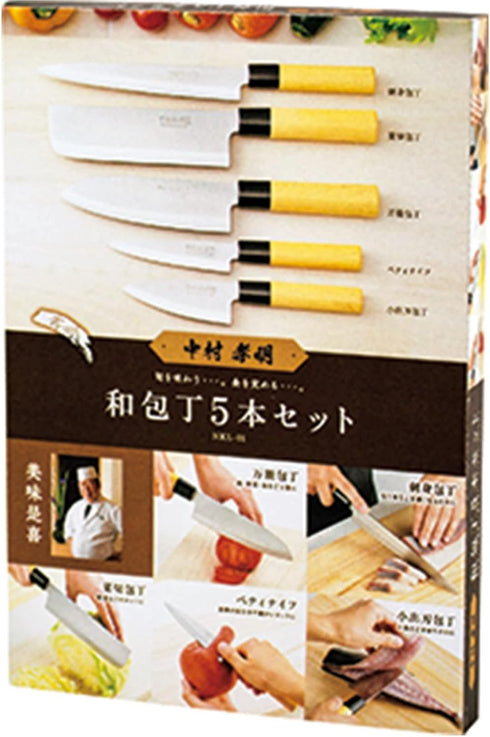 Kakuse Koumei Nakamua Japanese Knife Set of 5, 2019 New Version