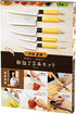 Kakuse Koumei Nakamua Japanese Knife Set of 5, 2019 New Version