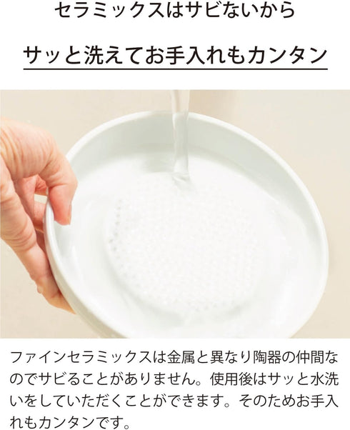 Kyocera Ceramic Grater - 6.5" Medium for Ginger and Garlic Grating