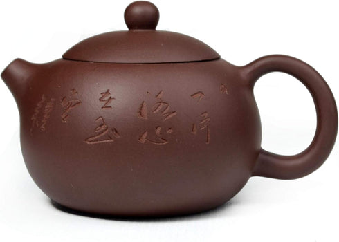 Teapot 270ml Clay Xishi Pots, China Gongfu Tea Infuser for Loose Tea, Blooming