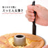 Shimomura Planning Chiffon Cake Knife, 9.2 inches Total Length, Made in Japan, Thin, Easy to Remove