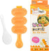 Rice Ball Mold and Shaker - DIY Lunch Maker Mould Food Decor for Kids with Mini Rice Scoop (Yellow)
