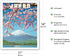 Japan - Mount Fuji in Spring - Vintage Travel Poster c.1960s - Cherry Tree Blossoms Fine Art Print (Unframed) 11x14in
