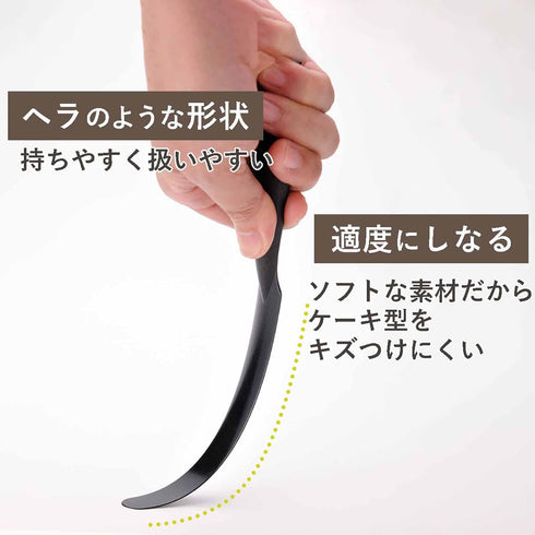 Shimomura Planning Chiffon Cake Knife, 9.2 inches Total Length, Made in Japan, Thin, Easy to Remove