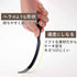 Shimomura Planning Chiffon Cake Knife, 9.2 inches Total Length, Made in Japan, Thin, Easy to Remove