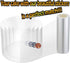 3 Pack Cake Collars 3.1 x 394inch Acetate Rolls Clear Cake Strips for Baking, Surrounding Edge Decorating