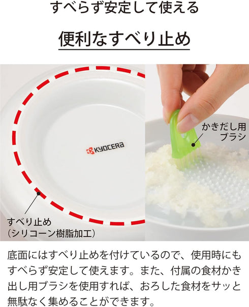 Kyocera Ceramic Grater - 6.5" Medium for Ginger and Garlic Grating