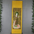 Zzooi Ksitigarbha Silk Hanging Scroll Wall Art, Ksitigarbha Bodhisattva