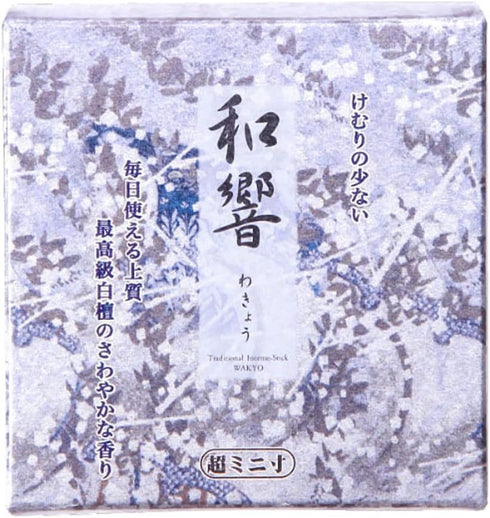 Shorindo Japanese Incense, Small Smoke, Ultra Mini Size - 2.4 inches (6 cm)