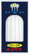 KAMEYAMA 35572 Candle