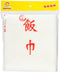 43" x 43" Sushi Rice Cooking Net - Non-Stick Reusable Rice Cooker Napkin, Cooking Steam Cloth, Bamboo Steamer Mat