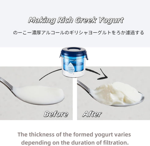 HAMAPI Dry Yogurt Maker Strainer Greek Yogurt Strainer with Ultra Fine Stainless Steel Filter Reusable Yogurt Filter