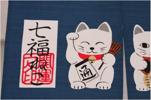 NARUMI ?? Noren (Japanese Curtain) Seven Beckoning Cat/Maneki Neko 17-507, 85×30cm from Japan