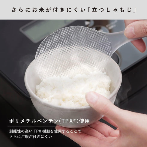 Marna K555CL Standing Rice Spoon, Premium Clear Non-Stick Standing Spoon Made in Japan