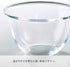 Hario 900ml Glass Mixing Bowl