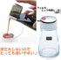 FORMA Glass and Stainless Steel Soy Sauce Pot