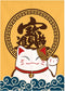 Japanese Noren Doorway Curtain Tapestry, Maneki Neko Lucky Cat Design, 33 x 35 inches