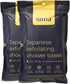 2 3 Pack) Sima Brand Exfoliating Washcloth Face & Body Scrub Towel - Japanese Exfoliating Towel with Hexagon Fibers