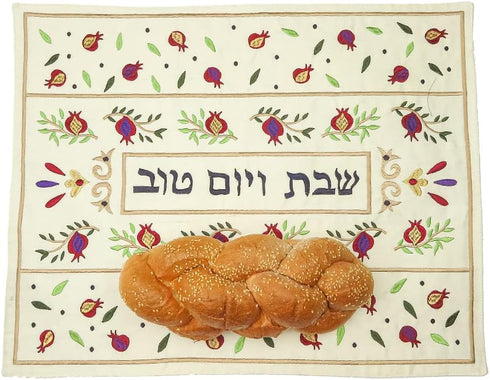 EMANUEL Yair Challah Cover for Shabbat, Embroidered Pomegranates and Flowers, CME-6