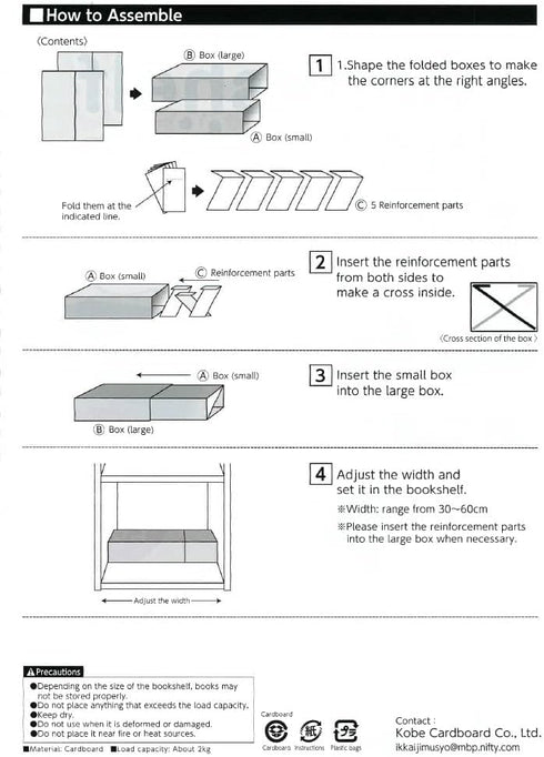 Asrnten (2Levels, Kobe Cardboard Co., Ltd Bookshelf Innovation Made in Japan, Manga organizing kit Black)