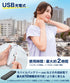 Back Cooler Sena Cool, Wearable Outdoor Cooling Plates, Battery Included, USB Rechargeable, Hands-Free Blower Fan