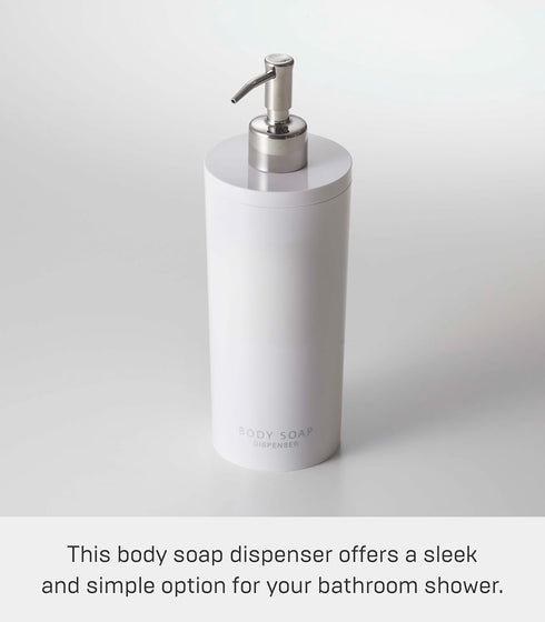 Yamazaki 2932 Tower Body Soap Dispenser, Contemporary Round Pump Bottle for Shower, White