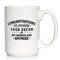 Congratulations on Pursuing Your Dream Coffee Mug - Funny Boss or Coworker Leaving Gift - Large 15oz White
