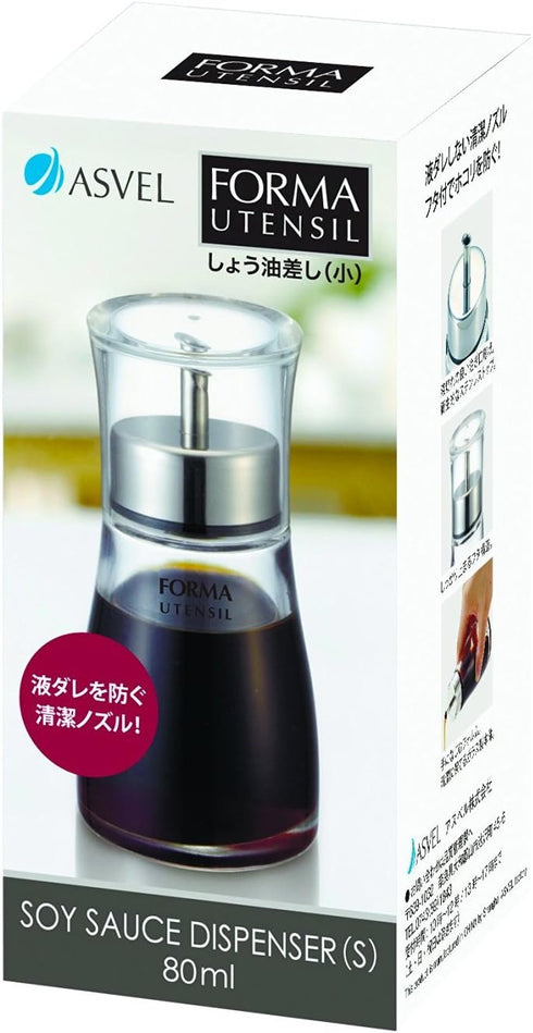 ASVELl 4 1/4 Soy Sauce Pot & Dispenser with Stainless Pour Spout - JS_IW2150