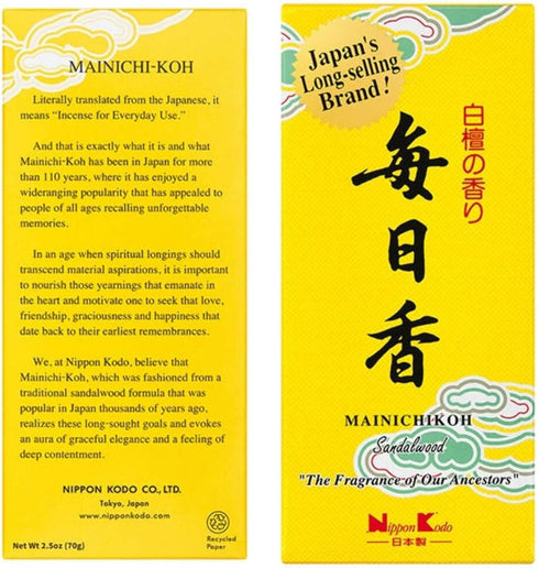 Sandalwood Incense by Mainichi KOH, 170 Sticks
