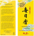 Sandalwood Incense by Mainichi KOH, 170 Sticks