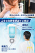 Back Cooler Sena Cool, Wearable Outdoor Cooling Plates, Battery Included, USB Rechargeable, Hands-Free Blower Fan