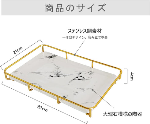 Makeup Organizer Vanity Tray, Stainless Steel Shelf for Bathroom Skincare Display Rack, Marble Print Ceramic Trays
