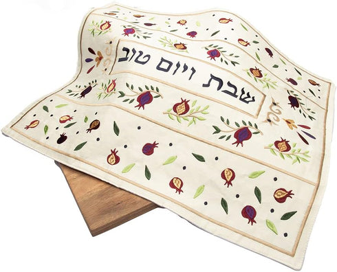 EMANUEL Yair Challah Cover for Shabbat, Embroidered Pomegranates and Flowers, CME-6