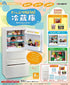 Reement Plenty of Storage! Refrigerator Box Approx. H 8.5 x W 3.9 x D 3.4 inches (218 x 100 x 87 mm)