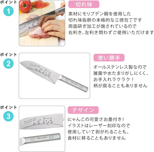 Toa Metal Merpel Santoku Knife, Blade Length: Approx. 6.7 inches (170 mm)