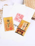Japanese Omamori Amulet Lucky Charm Blessing Bag for Work, Career Success, Prosperity, Good Luck Gifts