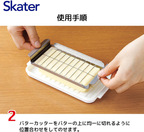 Skater Butter Case, Stainless Steel Cutter Style, Various Sizes